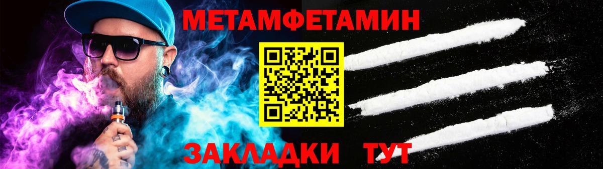 АМФ  Вход с VPN  даркнет телеграм  АМФ Розовый  Туймазы 