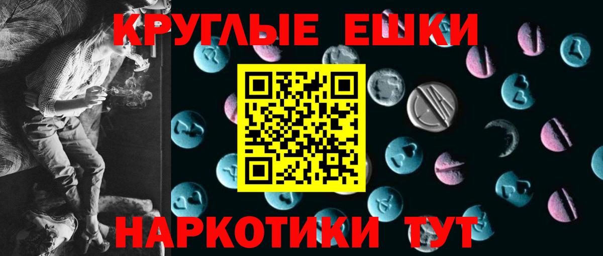 Туймазы  Ecstasy 250 мг  Ecstasy  закладка  Вход с VPN  Экстази диски 