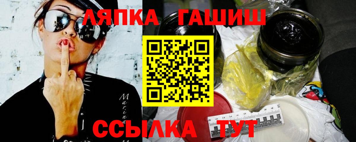 ГАШ ice o lator  Вход с VPN  Туймазы 