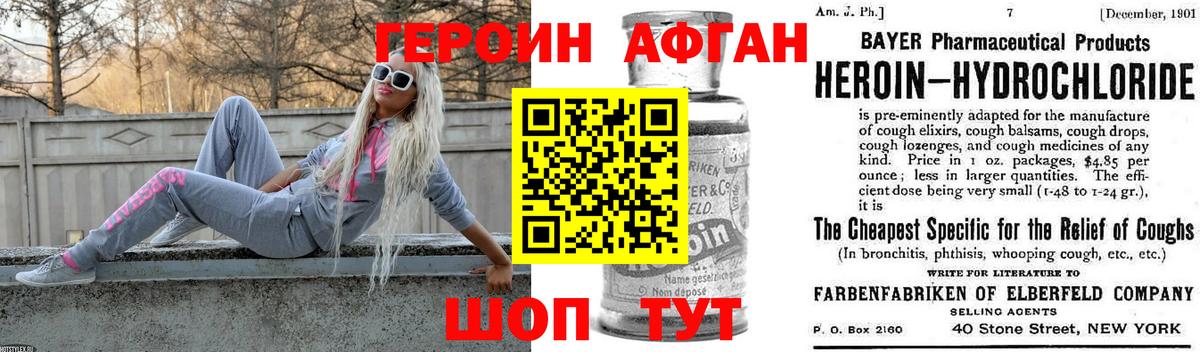 Туймазы  Героин герыч  Вход с VPN 