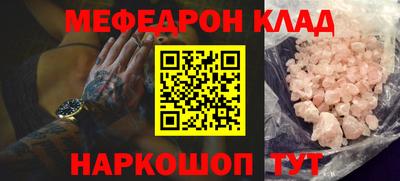 спайс Пенза