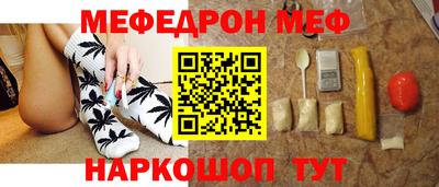 спайс Пенза