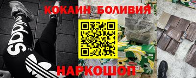 спайс Пенза
