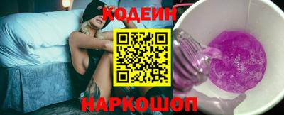 спайс Пенза