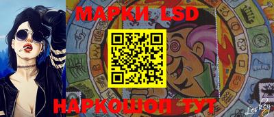 спайс Пенза