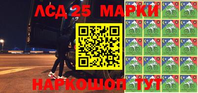 спайс Пенза