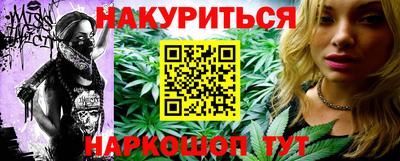 спайс Пенза