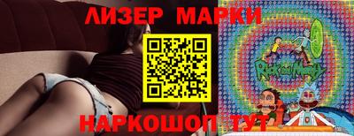спайс Пенза