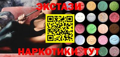 спайс Пенза