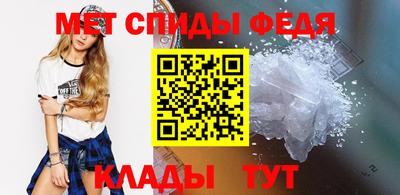 спайс Пенза