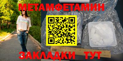 спайс Пенза