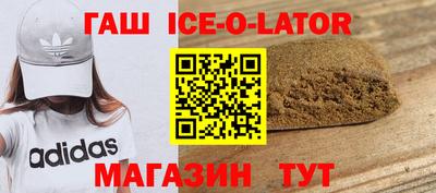 ALPHA-PVP Партизанск