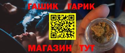 спайс Пенза