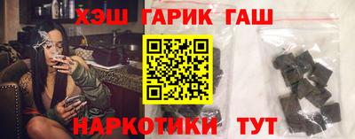ALPHA-PVP Партизанск