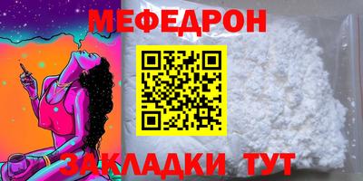 ALPHA-PVP Партизанск
