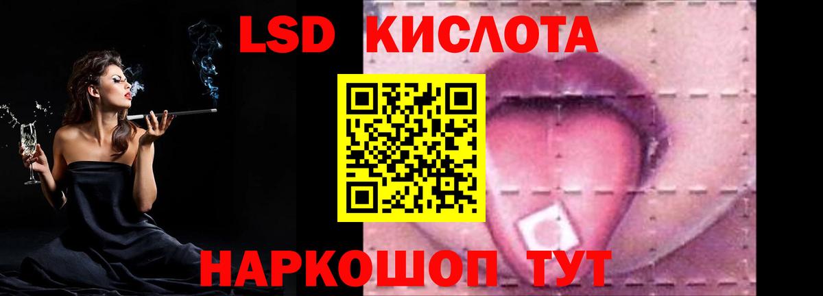Лсд 25 экстази  ссылка на мегу зеркало  Вход с VPN  ЛСД экстази ecstasy  Туймазы  ЛСД экстази ecstasy 