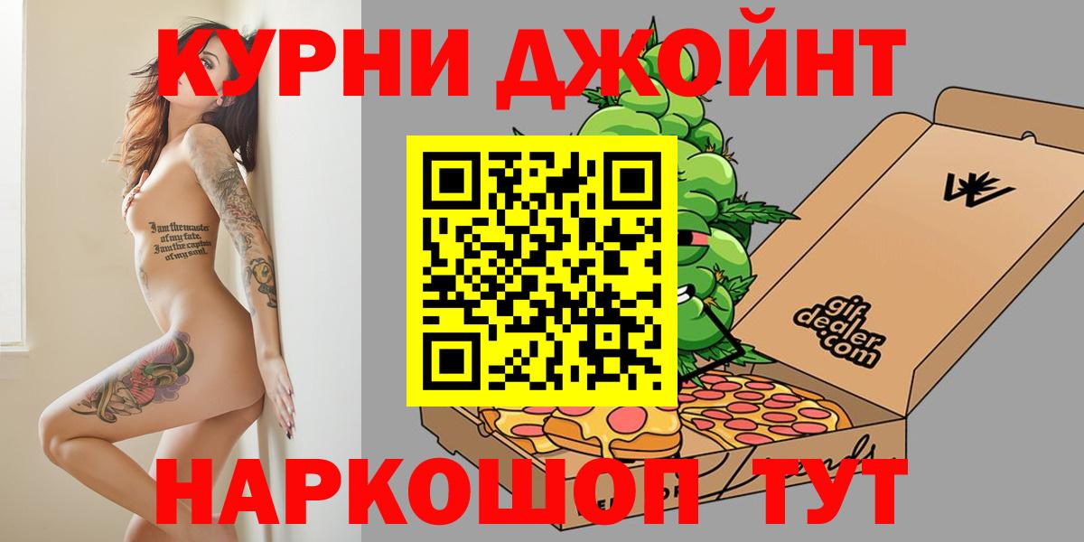 Каннабис Bruce Banner Туймазы